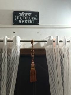 Risong Family Guest House - 1