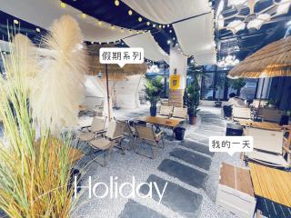 Shiyue Shanman Garden Hot Spring near Mutianyu Great Wall - 1