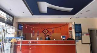 7 Days Inn Guilin Qixing Road Normal University - 7