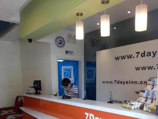 7 Days Inn Beijing South Railway Station Caoqiao Hub - 8
