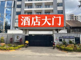 kester lnternational Apartment hotel - 6