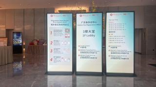 Guangzhou Pazhou LN DongFang Hotel - Guangzhou - 9