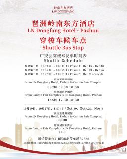 Guangzhou Pazhou LN DongFang Hotel - Guangzhou - 8