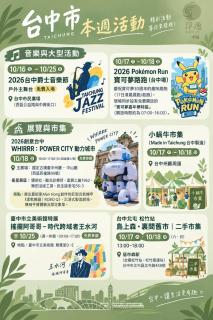 Fooyee Hotel Taichung Yizhong - 6