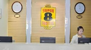 Super 8 Hotel Jinan Railway Station Square - 2