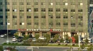 Borrman Hotel East Huai'an Railway Station Zhou 'Enlai Memorial - 2