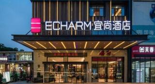 Echarm Hotel Nanning Chaoyang Square River View - 2