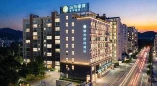 City Comfort Inn Xianning Tongshan Education Bureau - 1