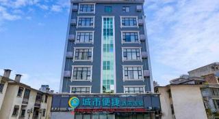 City Comfort Inn Baise Jingxi Caifu Plaza - 5