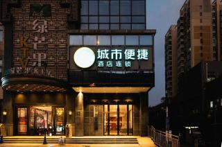 City Comfort Inn Hefei Shuanggang Fuyang Road - 3