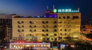 City Comfort Inn Liuzhou Longtan Park Ma'anshan Baiyun - 2