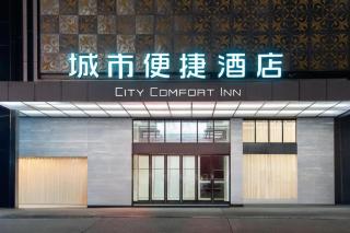 City Comfort Inn Foshan Sanshui Datang - 4