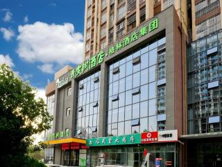 Vatica Hotel Hefei Yaohai Longgang Subway Station - 8
