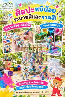สงขลาคีรี รีสอร์ท SongkhlaKeeree Resort - 7