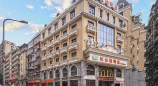 Vienna Hotel Chongqing Wanzhou Wanda Plaza - 2