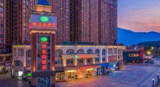 Vienna Hotel Fuzhou University Town Boshihou - 4