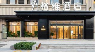GYA Hotel Taiyuan Jinyang Street Grand Shanxi Hospital - 1