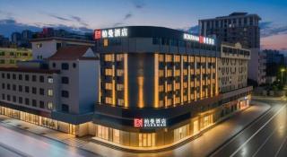 Borrman Hotel Zhongshan Lihe Plaza - 1