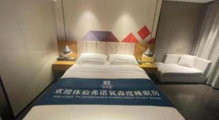 Borrman Hotel Guangzhou Quzhuang Metro Station - 3