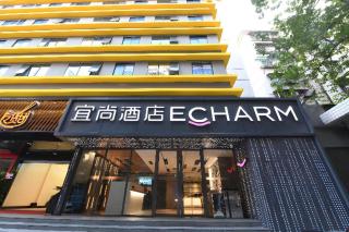 Echarm Hotel Guangzhou Tiyu West Raod Metro Station - 3