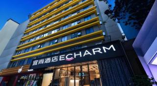 Echarm Hotel Guangzhou Tiyu West Raod Metro Station - 9