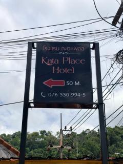 Kata Place Hotel - 3