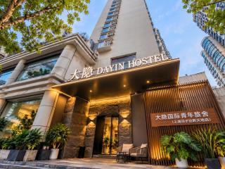 Dayin Youth Hostel -Near French Concession Tianzifang Xintiandi -Social Area -Bar -Café -Free Laundry Luggage Storage -24H Front Desk - English Service - 9