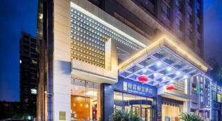 Jiaxing Fortune Holiday Hotel - 5