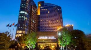 Fuyang International Trade Centre Hotel - 1