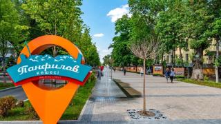 The Heart of Almaty 2BR - 3