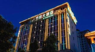 Zhuhai HongJingWan Hotel - 3