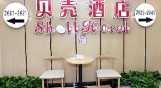Shell Taiyuan South Station Shanxi University Hotel - 6