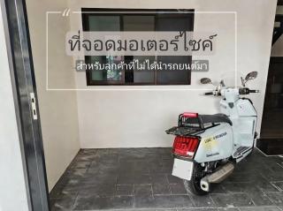 ปรุงสุข - 8
