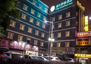 City Comfort Inn Nanning Dongge Yuanhu Road 1st Affiliated Traditional Chinese Medicin Hospital - 3