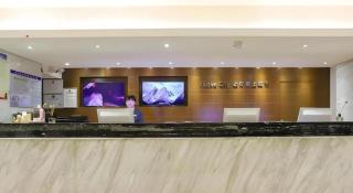 City Comfort Inn Wuhan Hankou Railway Station West Square - 6