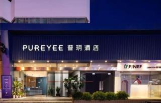 Jinze Boutique Hotel Shenzhen East Railway Station Buji Branch - 4