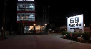 Sixty-nine Resort - 7
