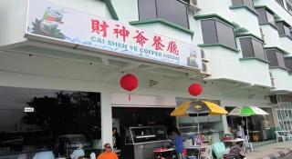 Hotel Hung Hung - 1