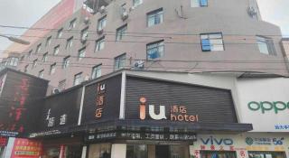 IU Hotel Xinyu Fenyi Mall - 4