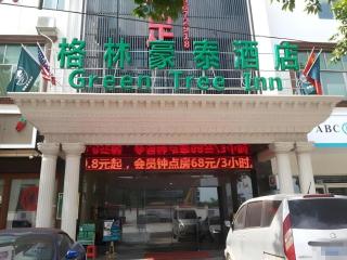 GreenTree Inn Guangzhou Panyu Chimelong Happy World Business Hotel - 4