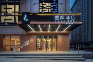 Lavande Hotel Xi'an Longshouyuan Wenjing Road - Xi'an - 2