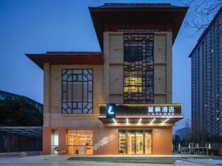 Lavande Hotel Xi'an Longshouyuan Wenjing Road - Xi'an - 1