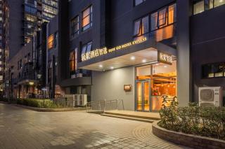 TRUE GO Select Hotel-Beijing University Suzhou Street Subway Station - 0