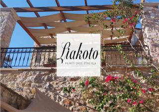 Liakoto Medieval Stone House - 0