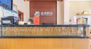 Super 8 Hotel Qingdao Jiaozhou Bus Station - 7