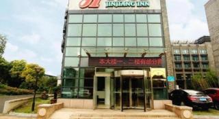 Jinjiang Inn Wuxi Jiangnan University Changuangxi Metro Station - 1