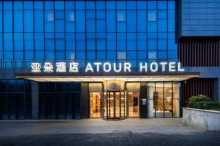 Atour Hotel Jiudu Middle Road Wangfujing - 8