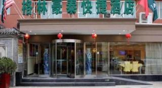 GreenTree Inn Beijing Xicheng District Caishikou Express Hotel - 9