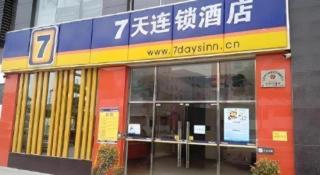 7 Days Inn Dongguan Houjie Exhibition Center - 2