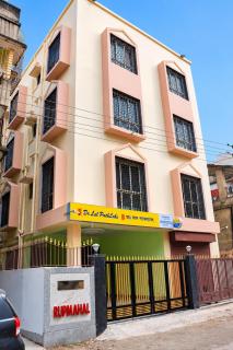 Rupmahal Homestay - 4
